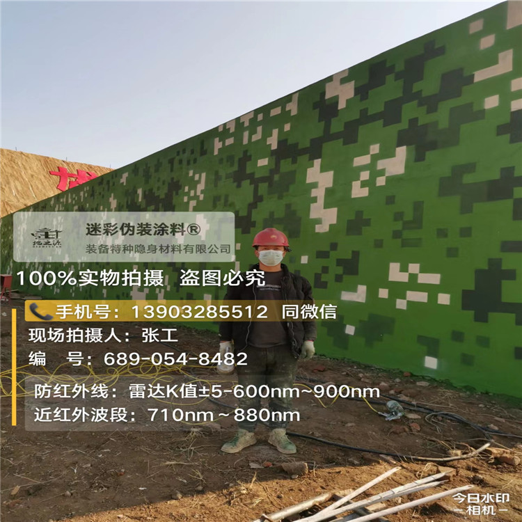 武隆外墙迷彩漆施工注意事项（通用 + 数码专属）