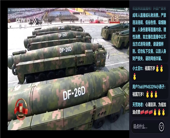 武隆车辆迷彩漆喷涂